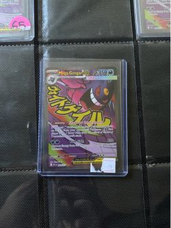 Gengar  (pokemon )