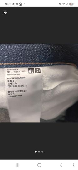UNIQLO