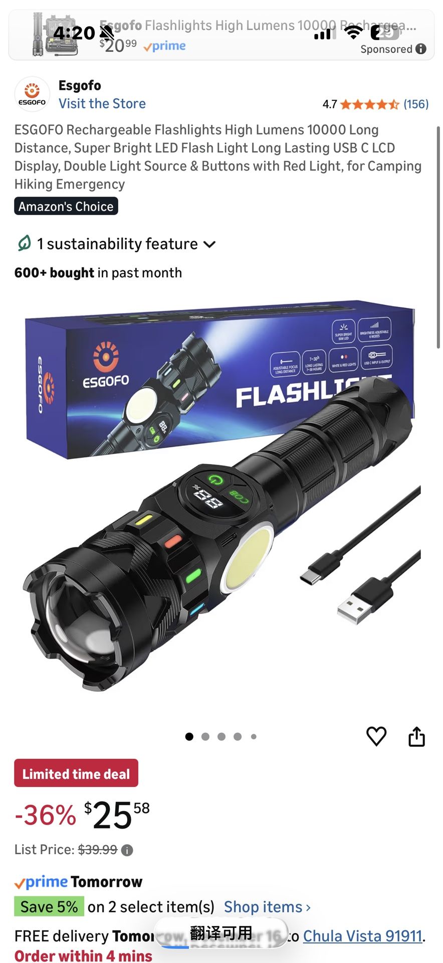 Brand New. In Box! Rechargeable Flashlights High Lumens 10000 Long Distance, Super Bright LED Flash Light Long Lasting USB C LCD Display, Double Light
