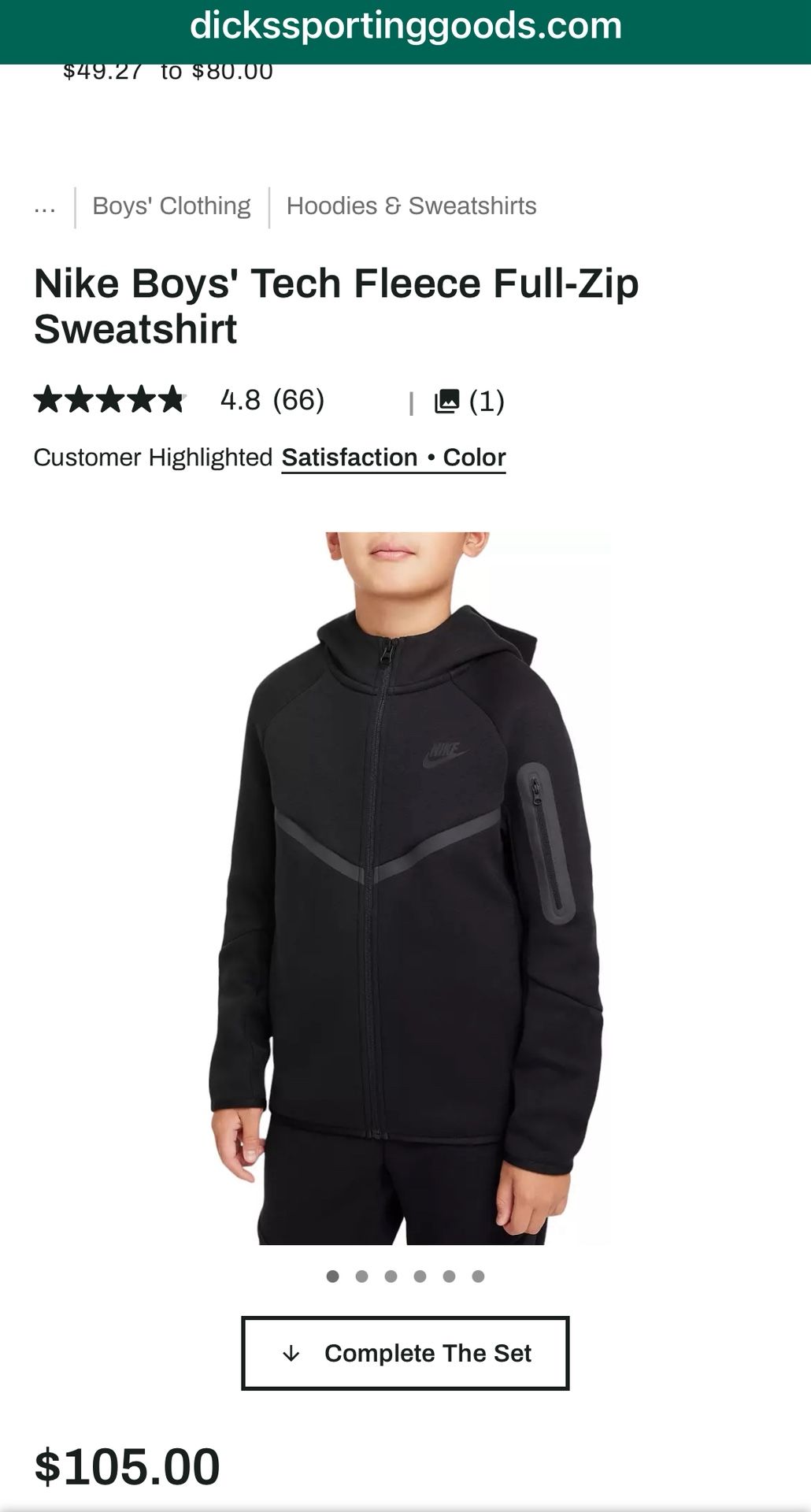 Kids Nike Tech