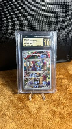 Korean 2023 Pokémon 151 Machoke Art Rare (177/165)