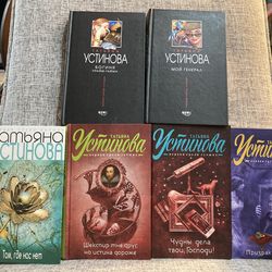 Books in Russian $5 each