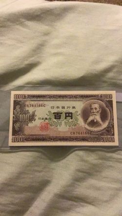 100 Yen