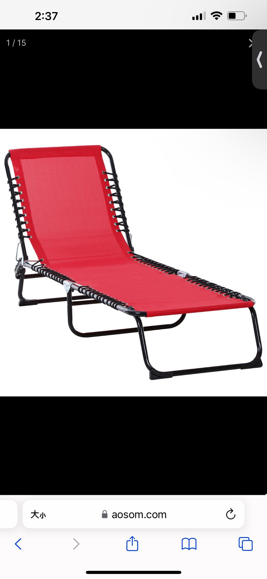 New in box Folding Chaise Lounge Pool Chair Set of 2, Patio Sun Tanning Chair, Outdoor Lounge Chair w/Reclining Back, Pillow, Breathable Mesh & Bungee