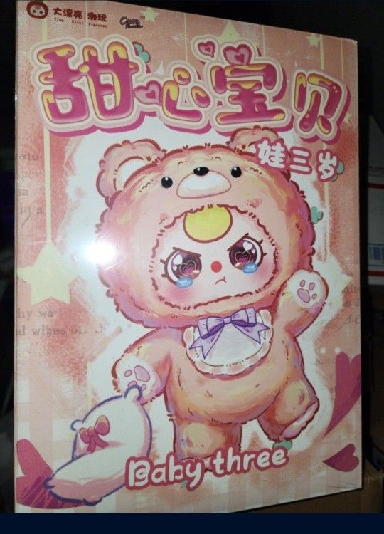 Bay Three - 400 Blind Box