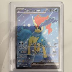 Keldeo Ex #161 Pokemon Japanese White Flare  
