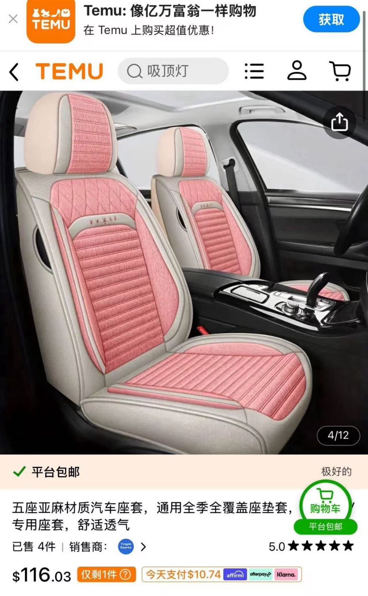 Five linen car seat cover, general season full cover seat cover, car SUV special seat cover, comfortable and breathable