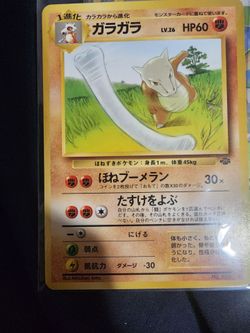 Pokemon Card jap