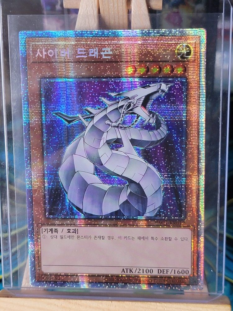 YUGIOH Cyber Dragon PAC1-KR012 Prismatic Secret Rare