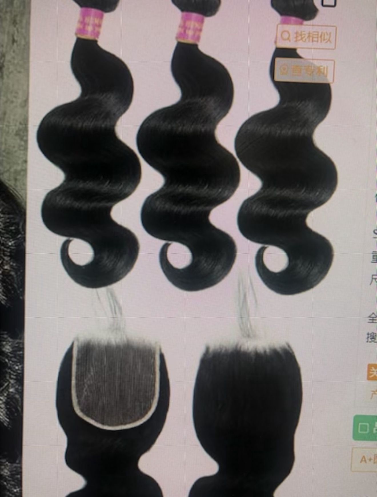 Human hair bundles.