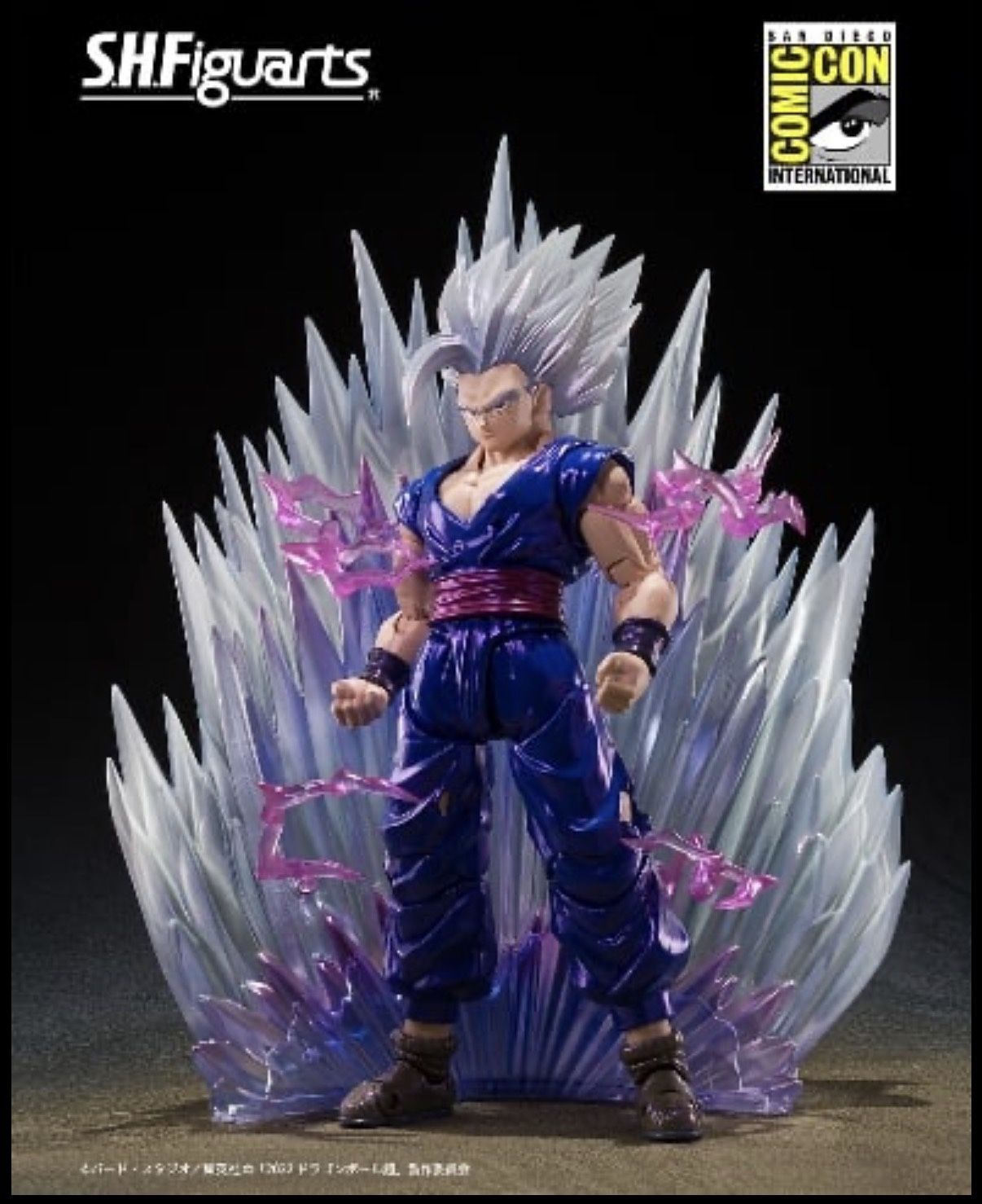 SDCC 2025 S.H. Figuarts Dragon Ball Z Son Gohan (Beast) Action Figure Exclusive