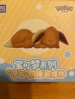 Pokémon Holly Box Eevee Sleeping Series Figure