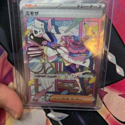Jpn Miriam #105 Violet Ex