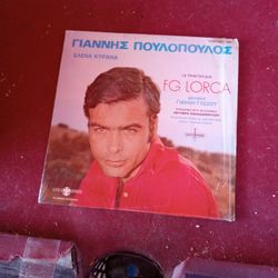 F. G. Lorca