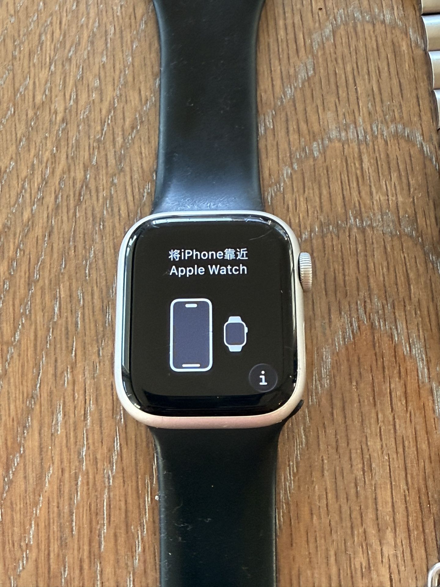 Apple Watch 2022