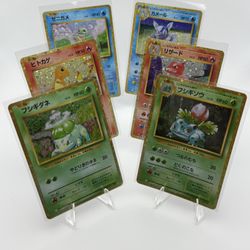 Pokemon Japanese 6 Card Set