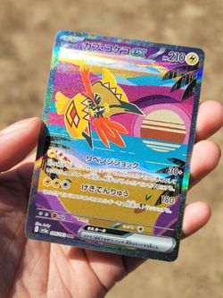 Pokemon
