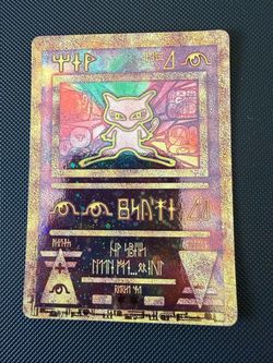 Ancient mew