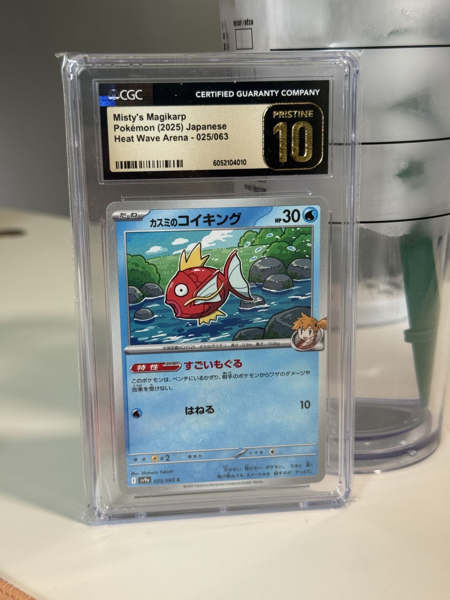 CGC 10 Pristine Misty's Magikarp 025/063 Heat Wave Arena sv9a Pokemon Card