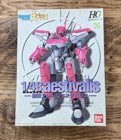 1/48 HG Land Battle Frame Aestivalis Mobile Battleship Nadesico Series No.1 0154