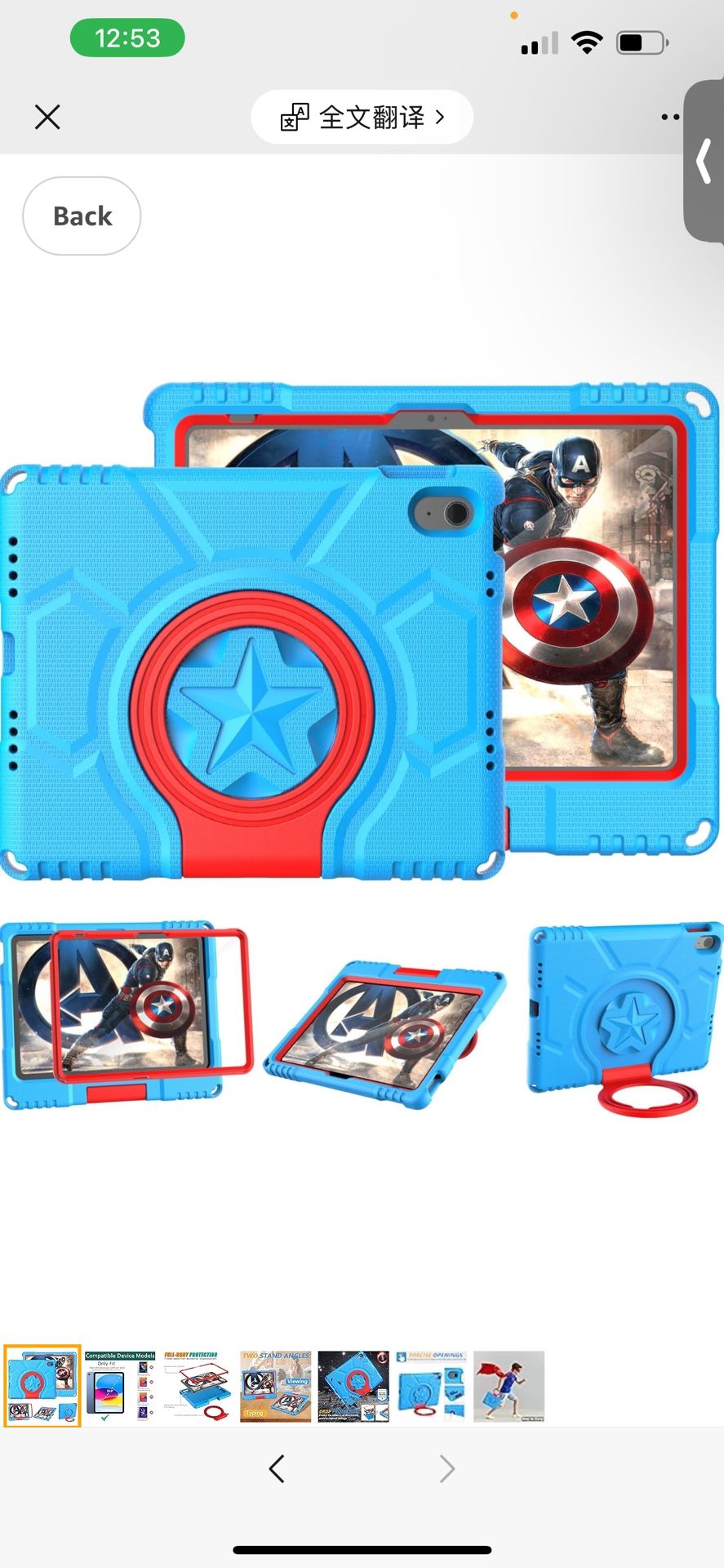 Ipad 10th Generation 10.9 Case