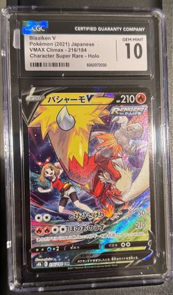 Blaziken V Pokémon Japanese CGC 10