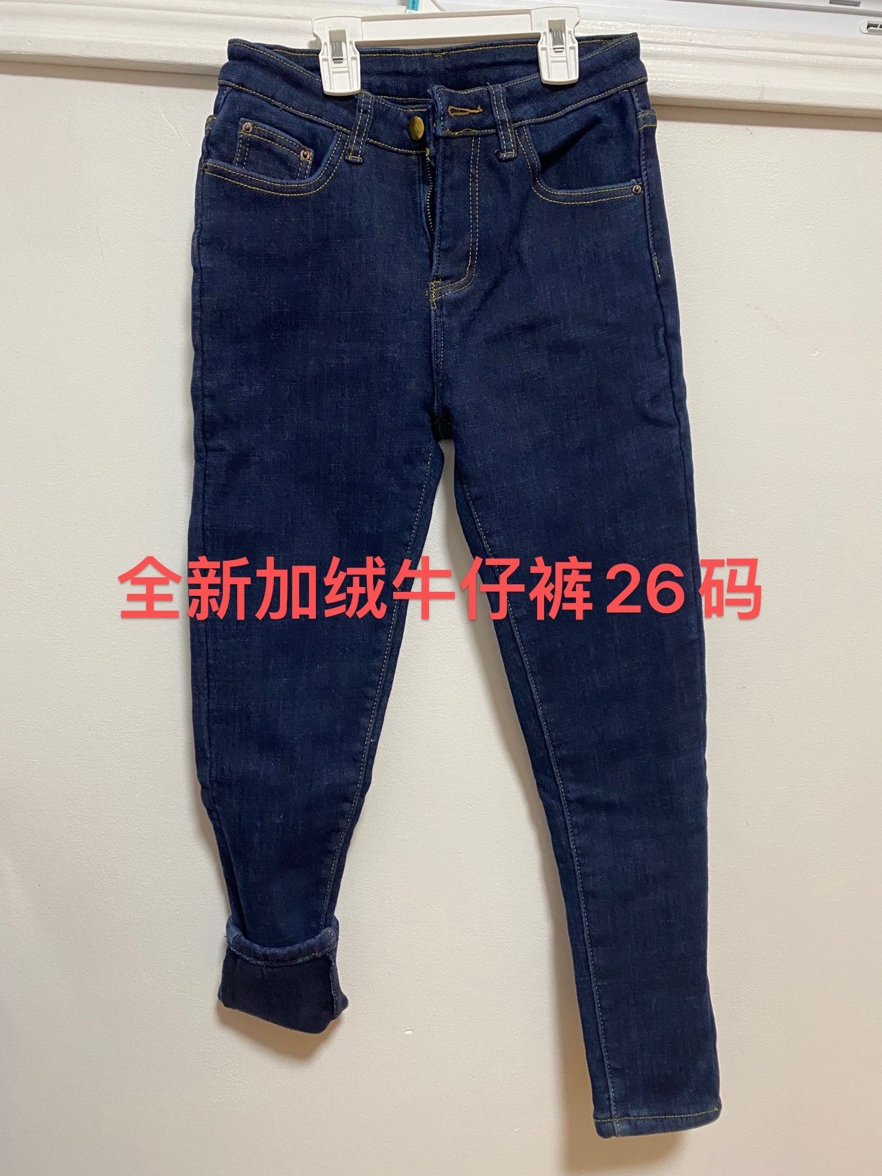 Women Fleece Jeans Size 26