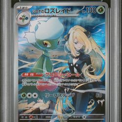 Cynthia’s Roserade