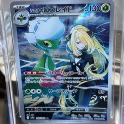 Pokémon JP Cynthia’s Roserade CGC 10 Gem Mint 