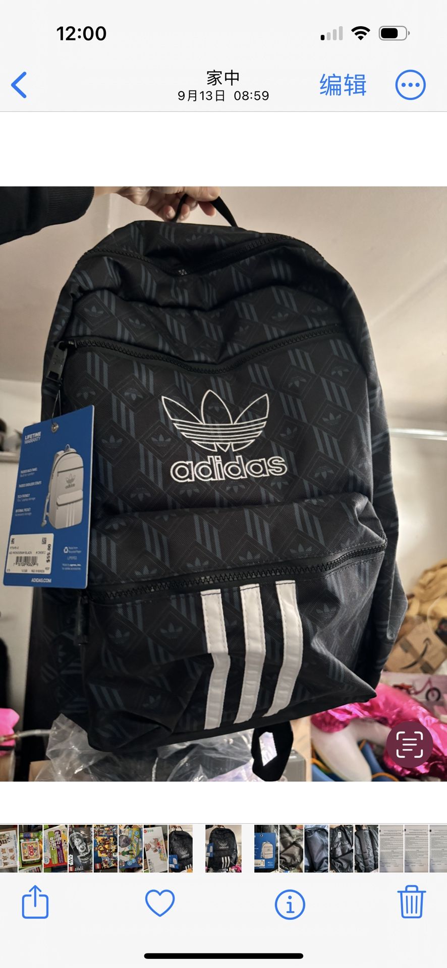 Adidas backpack (New)