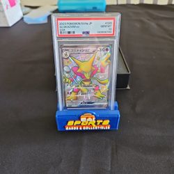 PSA 10 Alakazam ex Paldean Fates 326/190 Holo Japanese SSR
