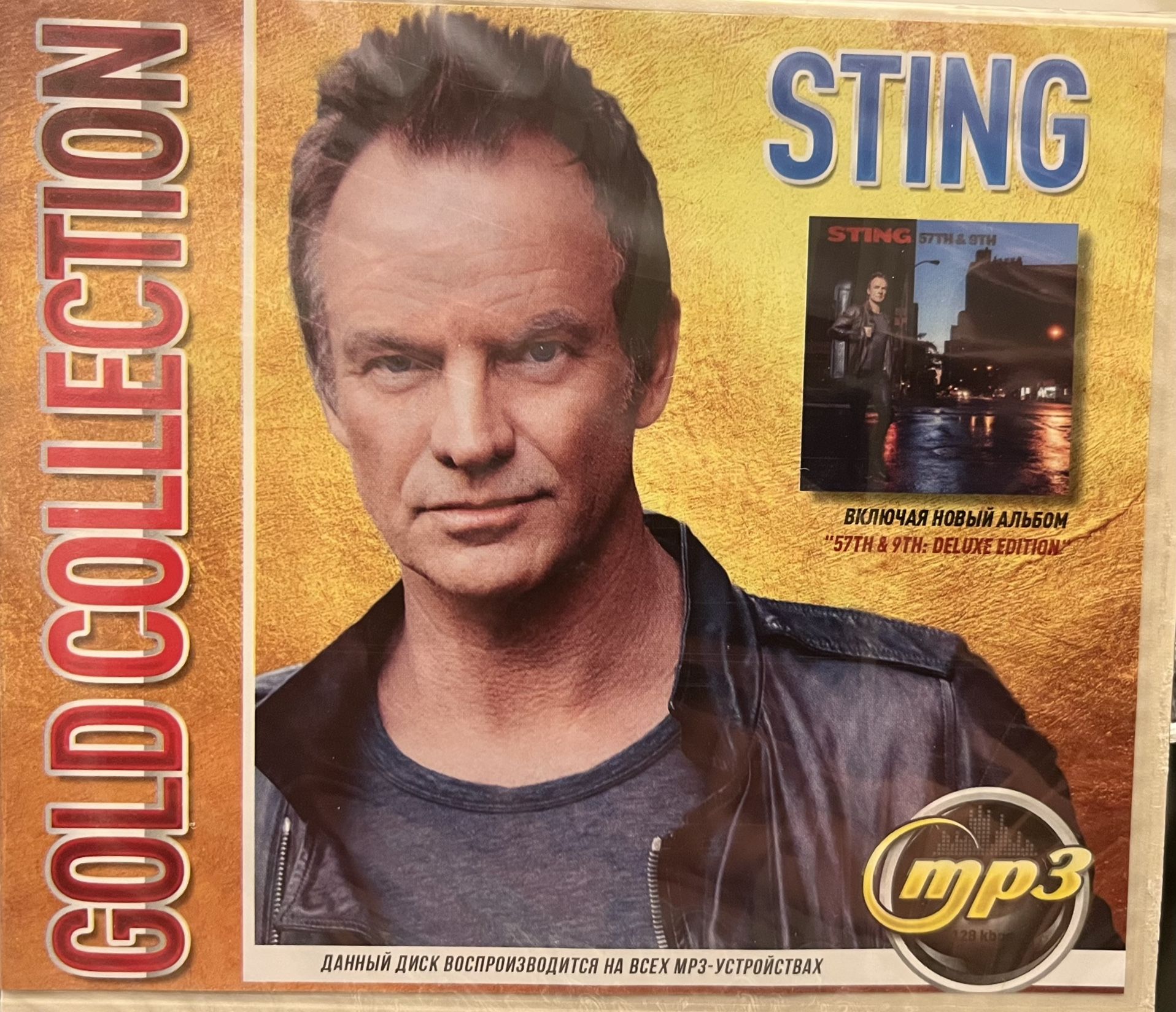 MP3 STING - Best Collection 12 Albums