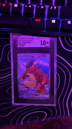 Japanese Pokémon 151 Kangaskhan ex