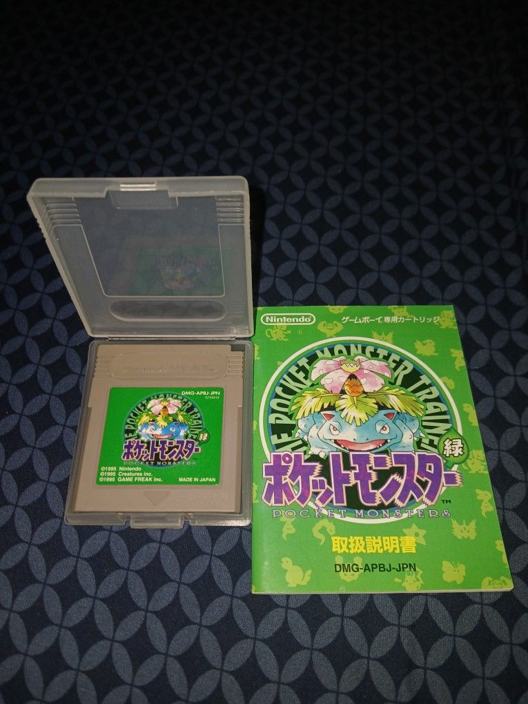 Pokémon Green
