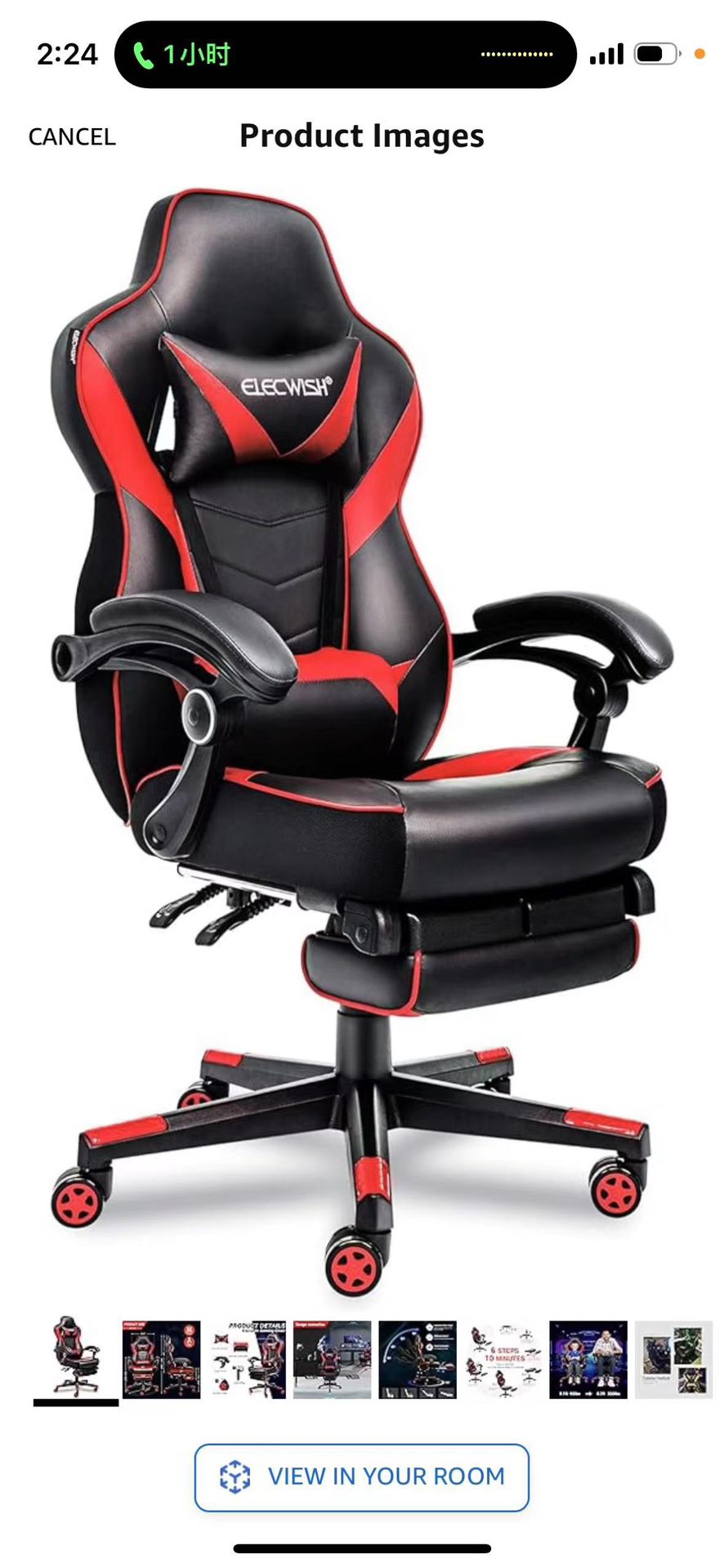 Video Gaming Chair Racing Office - PU Leather High Back Ergonomic 170 Degree Adjustable Swivel Executive Computer Desk Task Large Size with Footrest,H