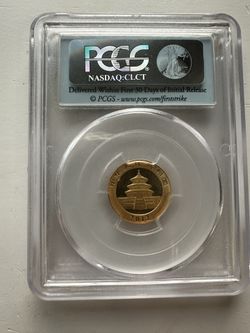 2012 China Panda 50 Yuan gold