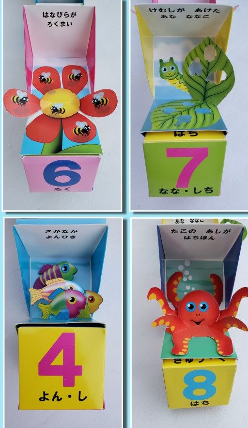EDUCATIONAL COUNTING MATH BOX TOY GAME JAPAN