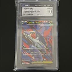 Mega Latias Ex (2025) Japanese