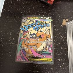 Mega Dragonite Ex MAR