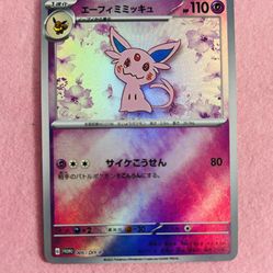 Espeon Mimikyu-Styled Proxy Fan-Made Holo Card | Psychic Pastel Art ✨