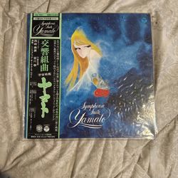 Hiroshi Miyagawa Symphonic Suite Yamato Soundtrack Japan Anime Vinyl LP Obi