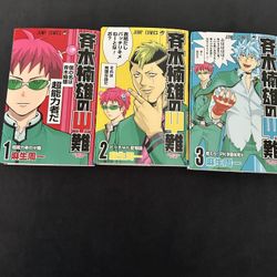 Saiki K Manga