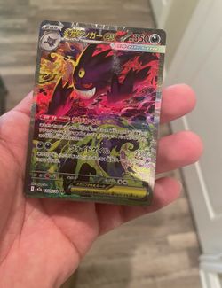 Pokémon Mega Gengar Ex SAR Mega Dream