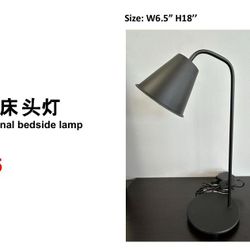 Beside Lamp