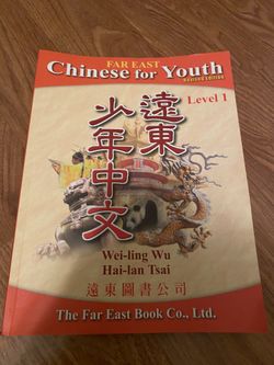 Chinese learning book