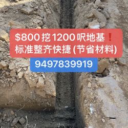 Free dirt earth work