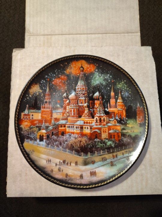 1991 St Basil’s Moscow Collector Plate, Bradex No: 60-B24-2.1