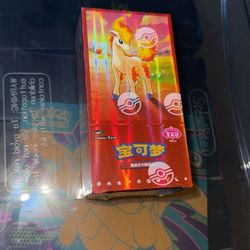 Pokemon Gem Vol 4 Booster Box