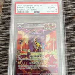 PSA 10 GEM MINT JAPANESE POKEMON 2024 RAGING BOLT EX 095/071 SV5K WILD FORCE NR