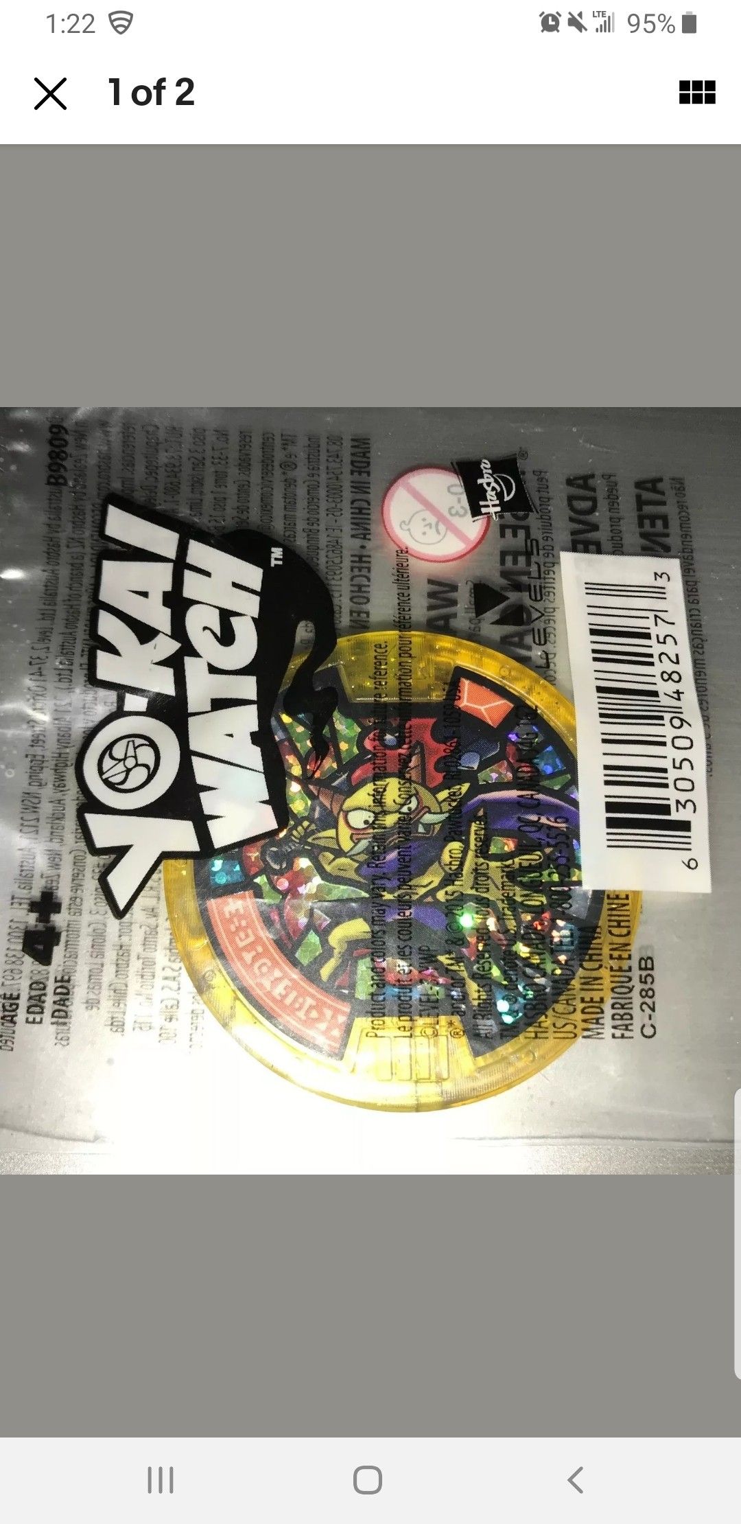 Yo-kai Watch VHF Rare Gold Legend Medal Yamabuki Oni Gilgaros Game Stop Promo